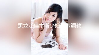 第一视角后入女生