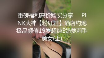 邪恶二人组下药迷翻对门的年轻少妇屁眼和鲍鱼一起玩爽歪歪 (1)