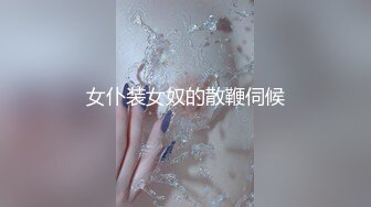 苏浅浅 - 粉色JK