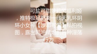 日系超美绝伦乳接待特殊服务真到位 多姿势连续爆操 连续2发太爽了 最终没忍住拔套内射中出