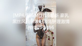 国产麻豆AV 兔子先生监制 TZ058 土下座痴女OL 绫波丽