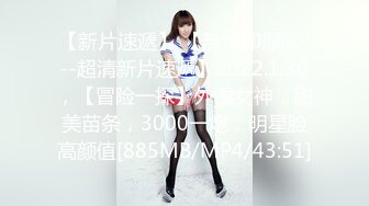 [MP4/ 510M] 白皙美女推油服务全身精油无比诱人 粗硬坚挺阳具后入丰满蜜臀 粉嫩阴户白浆直流裹满肉棒