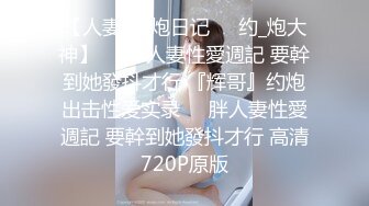 [MP4]猫爪传媒 MMZ-065《搭了顺风车就强迫用身体还债》