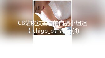 [MP4/ 5.06G]&nbsp;&nbsp;梦雪，坐标上海，22岁极品女学生~好粉好紧的逼洞 揉穴自慰好美~！~ ！馒头逼，一线天，粉嫩极品