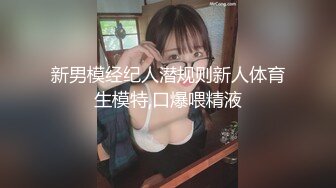 捕获性感小白兔～无毛蜜穴温柔操弄