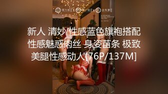 XK8098.《义工》.如果被操就能拯救你 那我愿意.星空无限传媒