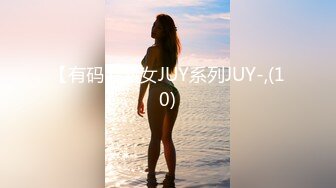 大学校园女厕全景偷拍多位漂亮学妹嘘嘘各种美鲍轮流呈现2 (4)