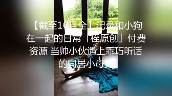 操短发干练美少妇