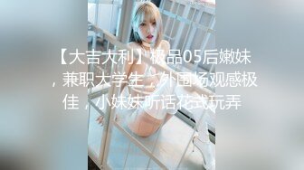 重金自购?新维拉舞团顶级摇摆挑逗?反差斯文眼镜妹大尺度全裸出镜?各种情趣丝袜露毛露逼热舞