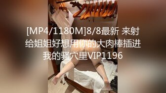 [MP4]STP28346 娇小身材贫乳超嫩小萝莉！一脸呆萌全裸诱惑！扭腰跳舞，翘起双腿露嫩穴，BB玩发炎了不能插 VIP0600