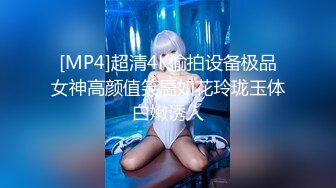 STP25028 ?强势来袭?最新流出?推特极品女神Miao喵酱?最新揉逼玩穴私拍 巧克力与香子兰香草的COSPLAY