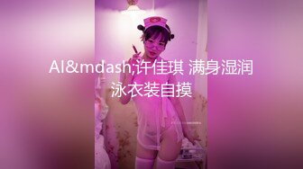 【全網首發】【稀缺】【豪乳女神