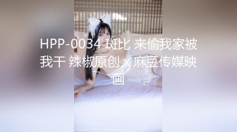 _NHAV-030约炮性感黑丝兔女郎