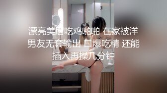 MD-0297 姚彤彤 讨好上司的黑丝OL 惨遭无情拔套内射 麻豆传媒映画