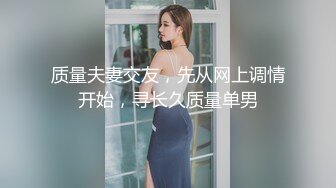 抄底一起逛街的三闺蜜 眼镜妹子最骚 透明蕾丝内内 屁沟逼毛清晰可见