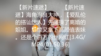 绝美女神上位摇摆