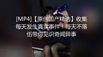 [MP4/ 1.99G]&nbsp;&nbsp;黑丝OL装美女总是让人欲罢不能，大长腿开档丝袜性奋挡不住，趴上去就亲吻揉搓啪啪大力抽送呻吟起伏猛顶