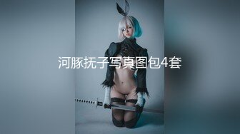 【新速片遞】私房售价52元❤️TW大神AXD系列❤️扶手电梯CD几个美女无内长裙妹子不穿内裤刮了毛很干净[383MB/MP4/03:54]