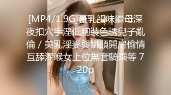 [MP4/ 319M] 熟女人妻 那里不对 轻点轻点 在厨房撅着屁屁被无套爆菊花 内射