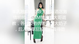 STP14475 【小夫妻请指教】颜值不错甜美小少妇夫妻啪啪，开裆丝袜后入抽插搞完不爽再跳蛋自慰