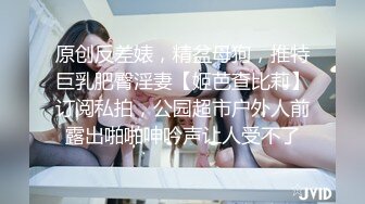 [MP4]极品91新星女神气质美少女 ▌小敏儿▌萌妹萝莉误入摄影师圈套 激怼白虎嫩穴无套中出