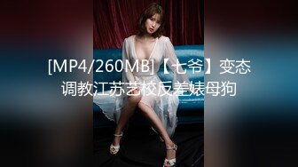 [MP4/ 1.86G] 黑丝女仆露脸小野猫跟勾引小哥激情啪啪，对着镜头舔鸡巴让狼友看她的骚表情