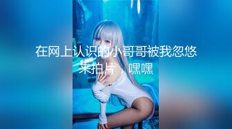 【AI换脸视频】李沁 你的黑丝女友