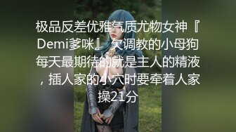 【新速片遞】&nbsp;&nbsp;商场女厕全景多角度偷拍短裤美女的极品小嫩鲍[409M/MP4/03:08]