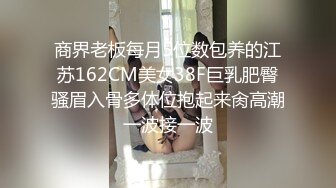 漂亮黑丝美眉 好想要爸爸操我 好爽小骚里好爽 身材苗条细长腿 小娇乳小粉穴 上位骑乘无套输出啪啪打桩 娇喘连连 口爆