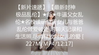 [MP4]STP33250 黑絲高跟露臉女神學妹的誘惑，各種發騷誘惑狼友跟大哥激情啪啪性愛，深喉大雞巴讓大哥草了騷穴草小嘴真刺激 VIP0600