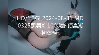 【超顶❤️猎艳大神】阿刚探花✨ 酷似唐嫣的极品反差女神 非常会调情 绝美深喉吸茎 全程浪叫催精欲仙欲死 真极品