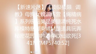 【新一代女探花】约炮须谨慎，小心当网红，纹身大哥美滋滋来约炮，上舔下插干过瘾，淫叫不断刺激