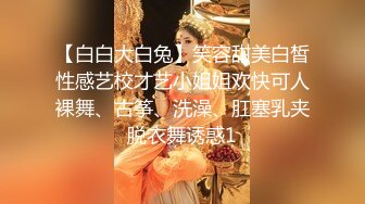 美女如云夜店女厕，正面脸逼同步偸拍数位都市气质美女方便