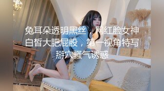 【视觉盛宴JK少女】jk短裙学妹 皮肤白皙吹弹可破 纯欲系少女活力四射 粗大阳具速攻紧致嫩穴 挺翘圆润蜜臀