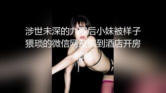 青春无敌！00后娇妻任意摆弄，jk制服完美身材，片尾id认证