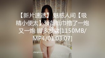 [MP4]STP27456 麻豆传媒最新出品 RR015 素人访谈 居然少妇初下海 一流口技人妻 VIP0600