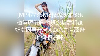 [MP4]足浴按摩勾搭甜美女技师带到房间开操掰穴摸逼上位骑乘前后蠕动