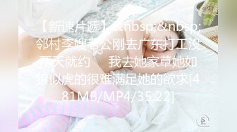 [MP4]腰细胸大好身材妹子和炮友HH啪啪，边口交边摸逼按头插嘴，性感翘臀骑乘上下套弄，操完再自慰抬起小腰揉搓阴蒂