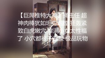 最新TS美人妖网红 甄选1888福利超大合集 第二弹！【290V】 (191)