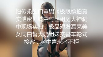 发情期的小姨子-特写-探花-口交-可爱-Pua-护士