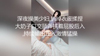 黑白配 媚黑日常群P实记 超模大长腿女神皆为玩物 黑鬼公狗腰无情输出 顶死