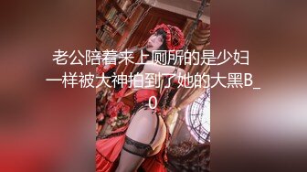 倒闭网站流出宾馆大堂女厕近距离偷拍两个高颜值美女嘘嘘