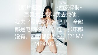 漂亮美女风景区游玩时寂寞难耐拉着男友到公共卫生间疯狂操B自拍