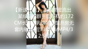 [MP4]【激情做爱吵醒室友 酒后大胆去诱惑❤️两个上下铺的学长亲密对我调教】