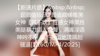 【AI画质增强】极品国模 毛婷 摄影师拍艺术照，实在是太美了摄影师忍不了直接艹了她