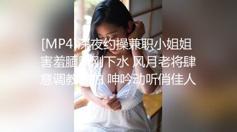 国产麻豆AV MDWP MDWP002 淫兽按摩院 看不见的性爱陷阱 秦可欣