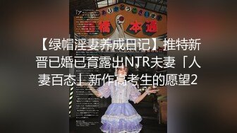 台湾知名网红女神 凯蒂Kitty 5月最新付费福利