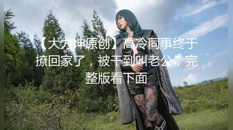 推特网红美女『香蕉姐姐』出道新作-黑丝诱惑 极品丰臀 无套抽插粉穴 探索水帘洞般的淫穴