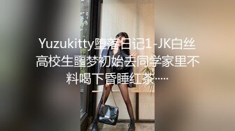 极品容颜高气质女神小姐姐（姗姗）与富二代露脸调教啪啪自拍极度反差成为小母狗