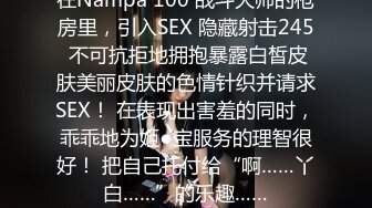 《云盘㊙️泄密》清纯F奶大学生美女与粗屌男友啪啪啪自拍流出黑丝肉丝制服装相当会玩了白浆超多